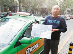 細心的哥手繪道路擁堵地圖，助力汽車出租服務