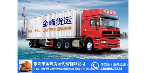 塘廈至河北貨運物流指南 國內(nèi)貨物運輸代理的專業(yè)服務(wù)